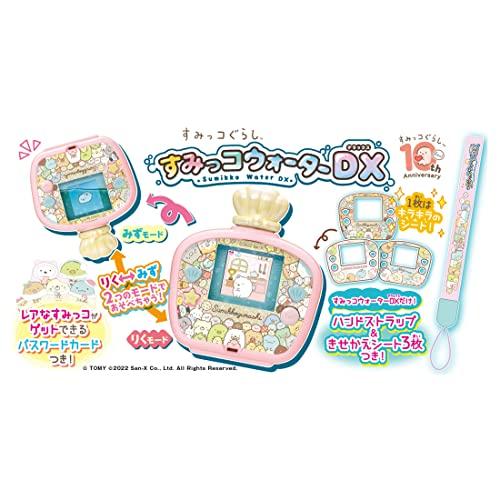 タカラトミー(TAKARA TOMY) すみっコぐらし すみっコウォーター DX