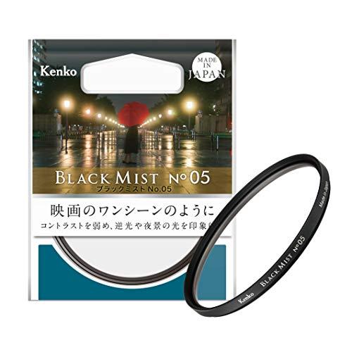 Kenko レンズフィルター ブラックミスト No.05 77mm ソフト効果・コントラスト調整用 ...