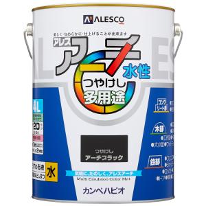 カンペハピオ(Kanpe Hapio) ペンキ 塗料 水性 つやけし アーチブラック 4L 水性塗料 日本製 アレスアーチ 0022765251104｜gs-shopping