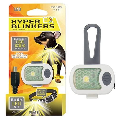 PLATZ PET SUPPLISES&amp;FUN(プラッツ)犬用首輪 散歩用品 ハイパーブリンカーズE...