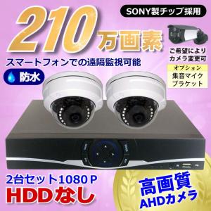 ソニー 防犯カメラの商品一覧 防災 防犯 セーフティ キッチン 日用品 文具 通販 Yahoo ショッピング
