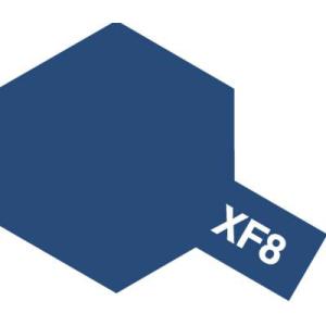 タミヤ アクリル塗料ミニ XF8 フラットブルー 塗料｜gsakusen