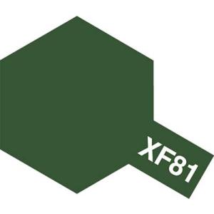 タミヤ アクリル塗料ミニ XF81 ダークグリーン2（イギリス空軍）