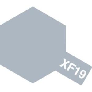 タミヤ エナメル塗料 XF-19 スカイグレイ 《塗料》