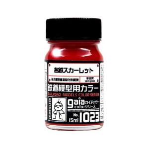名鉄 グッズ 模型 プラモデル の商品一覧 ゲーム おもちゃ 通販 Yahoo ショッピング