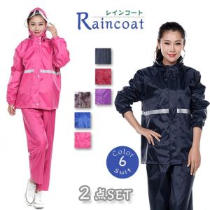 レインウエア レインコート レインスーツ 梅雨 雨具 細身...