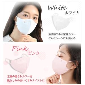 【2点買うと15%OFF】小顔3Dマスク バイ...の詳細画像4
