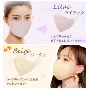 【2点買うと15%OFF】小顔3Dマスク バイ...の詳細画像5