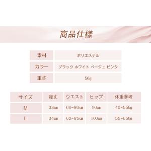 【2枚40% ・3枚50%OFF】ペチパンツ ...の詳細画像2