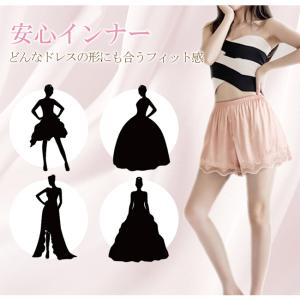 【2枚40% ・3枚50%OFF】ペチパンツ ...の詳細画像4