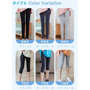 新色追加 レギンス レディース 接触冷感 吸汗...の詳細画像1