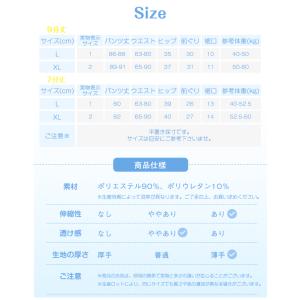 新色追加 レギンス レディース 接触冷感 吸汗...の詳細画像2