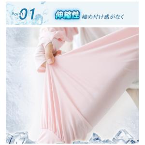 【5%OFF・2ペア目半額】涼感 アームカバー...の詳細画像3