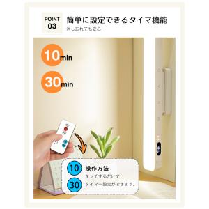 LEDデスクライト タッチセンサー コードレス...の詳細画像5
