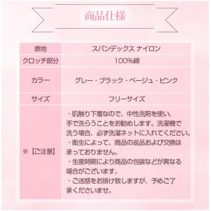 ショーツ レディース ハイウエスト 腹巻き シ...の詳細画像3