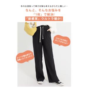 裏起毛 パンツ レディース 秋冬 ワイドパンツ...の詳細画像1