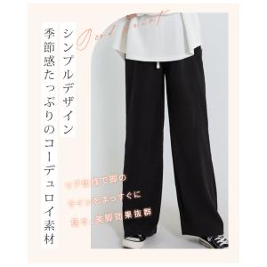 裏起毛 パンツ レディース 秋冬 ワイドパンツ...の詳細画像4