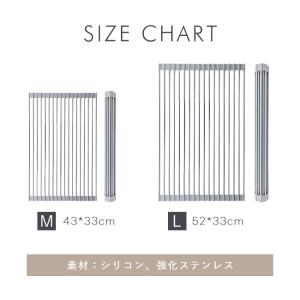【300円OFF】折りたたみ 水切りラック シ...の詳細画像2