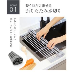【300円OFF】折りたたみ 水切りラック シ...の詳細画像3