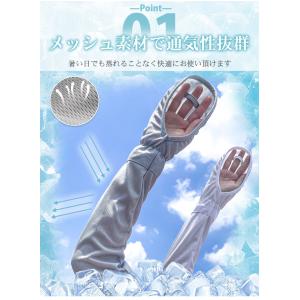 【クーポンで980円】アームカバー 日焼け防止...の詳細画像2