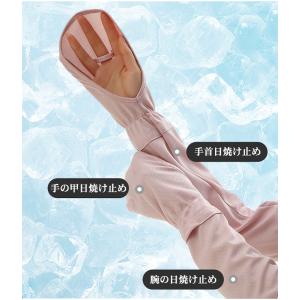 【クーポンで980円】アームカバー 日焼け防止...の詳細画像5