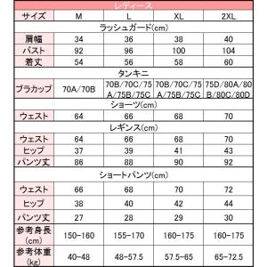 【ポイント15倍】水着セット レディース 5点...の詳細画像4
