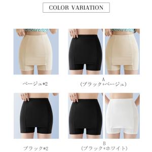 【2点買うと20%OFF】Yラインカバー 2枚...の詳細画像1
