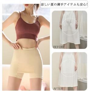 【2点買うと20%OFF】Yラインカバー 2枚...の詳細画像3
