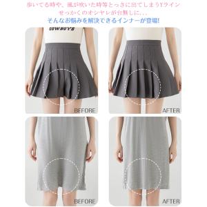 【2点買うと20%OFF】Yラインカバー 2枚...の詳細画像4