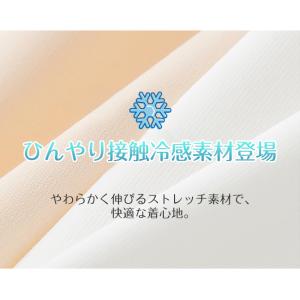 【2点買うと20%OFF】Yラインカバー 2枚...の詳細画像5