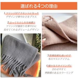 【冬物売り尽くし300円OFF】マフラー レデ...の詳細画像3