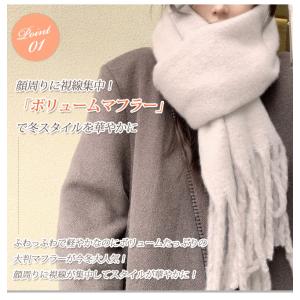 【冬物売り尽くし300円OFF】マフラー レデ...の詳細画像4