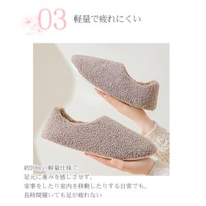 【冬新作登場】ルームシューズ もこもこ スリッ...の詳細画像4