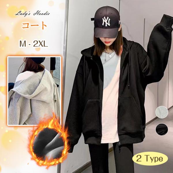 パーカー ジップアップパーカー リバーシブル ポーラーフリース もこもこ 裏ボア レディース メンズ...