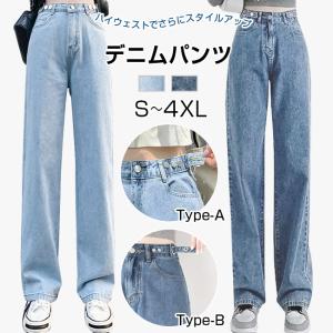 デニムパンツ レディース ワイドパンツ ジーンズ 大きいサイズ デザイン ロング丈 ハイウエスト｜gsgs-shopping