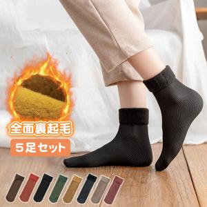靴下 裏起毛 ソックス 5足セット 暖かい ポカ...の商品画像