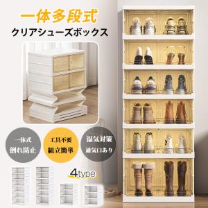 シューズボックス 折りたたみ 6段 シューズラック 靴 収納 下駄箱 靴箱 靴棚 楽天市場】[6％OFFクーポン／20時〜] [即日出荷] シューズラック