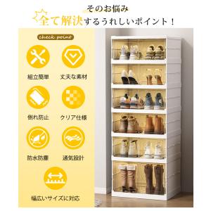 収納ボックス 折りたたみ シューズボックス ク...の詳細画像2