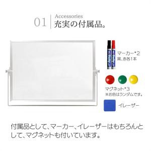 ホワイトボード 卓上 両面 無地 400×30...の詳細画像1