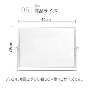 ホワイトボード 卓上 両面 無地 400×30...の詳細画像4