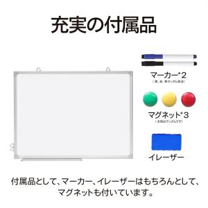 ホワイトボード 壁掛け 両面 無地 600×4...の詳細画像4