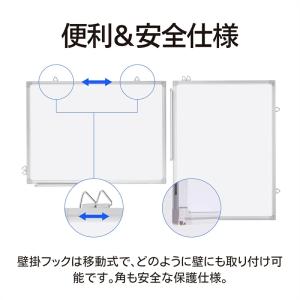 ホワイトボード 壁掛け 両面 無地 600×4...の詳細画像5