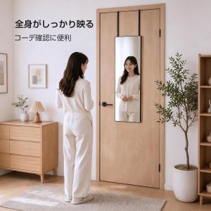 全身鏡 姿見 壁掛け ドア掛け 貼り付け 軽量...の詳細画像4