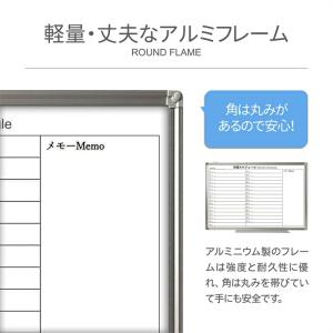 ホワイトボード 月予定表 壁掛け 600×45...の詳細画像2