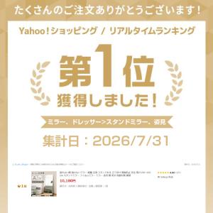 割れない鏡 割れないミラー 軽量 全身 スタン...の詳細画像1