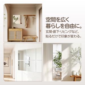 割れない鏡 全身鏡 貼る 30×30cm 30...の詳細画像5