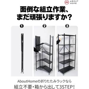 スチールラック 幅71 奥行34 折りたたみ ...の詳細画像1