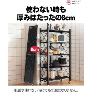 スチールラック 幅71 奥行34 折りたたみ ...の詳細画像2