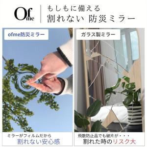 割れないミラー 割れない鏡 軽量 全身 壁掛け...の詳細画像3