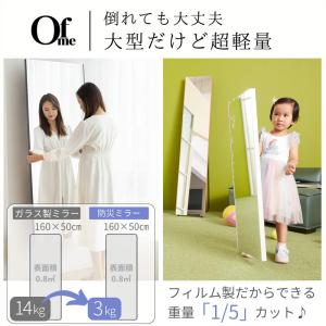 割れないミラー 割れない鏡 軽量 全身 壁掛け...の詳細画像4